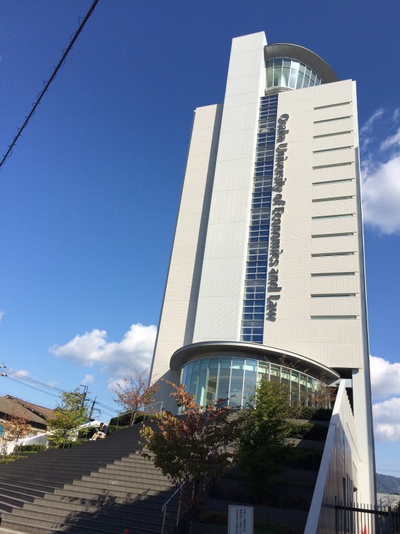 大阪経済法科大学八尾キャンパス
