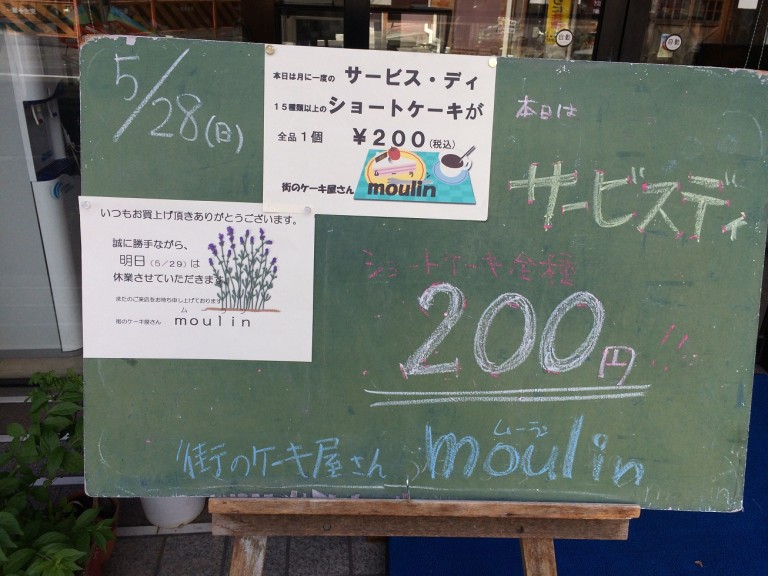 ２００円