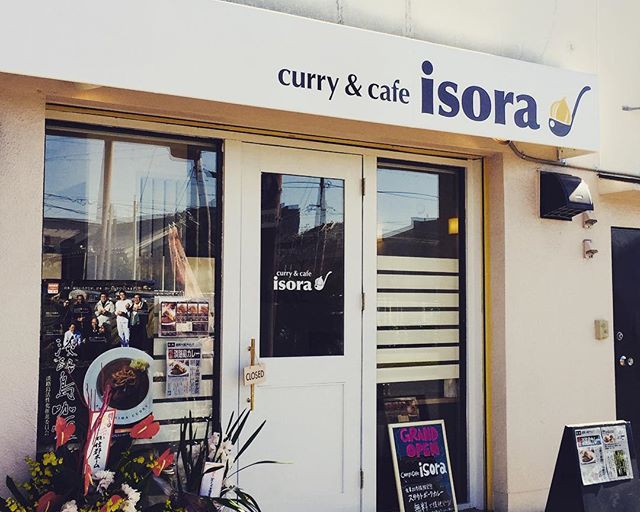 curry&cafe isora