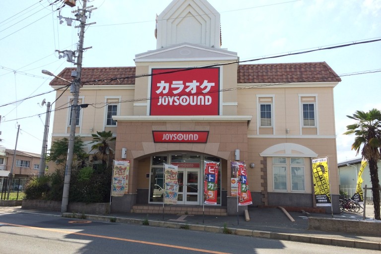 JOYSOUND八尾宮町店