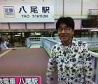 近鉄八尾駅前