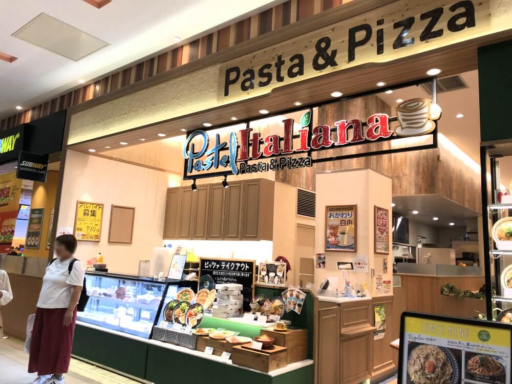 八尾 情報提供 ショック アリオ八尾1階のイタリアンレストラン パステルイタリアーノ が閉店するそうです 号外net 八尾