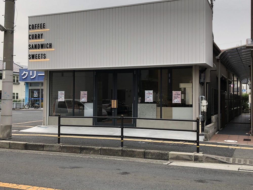 八尾市 桜ヶ丘にカレーやサンドイッチがいただけるおしゃれなカフェができています 7 9オープンですよ 号外net 八尾