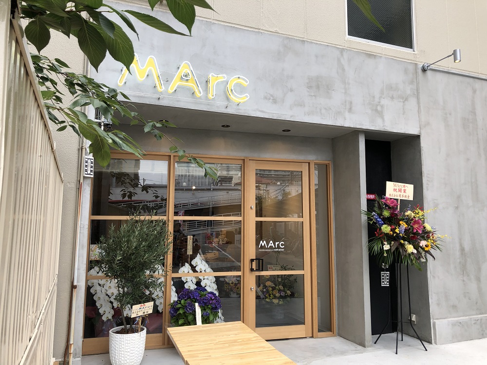 八尾市 近鉄八尾駅すぐ パチンコアロー裏のおしゃれカフェ Marc 今度はランチをいただいてみましたよ 号外net 八尾