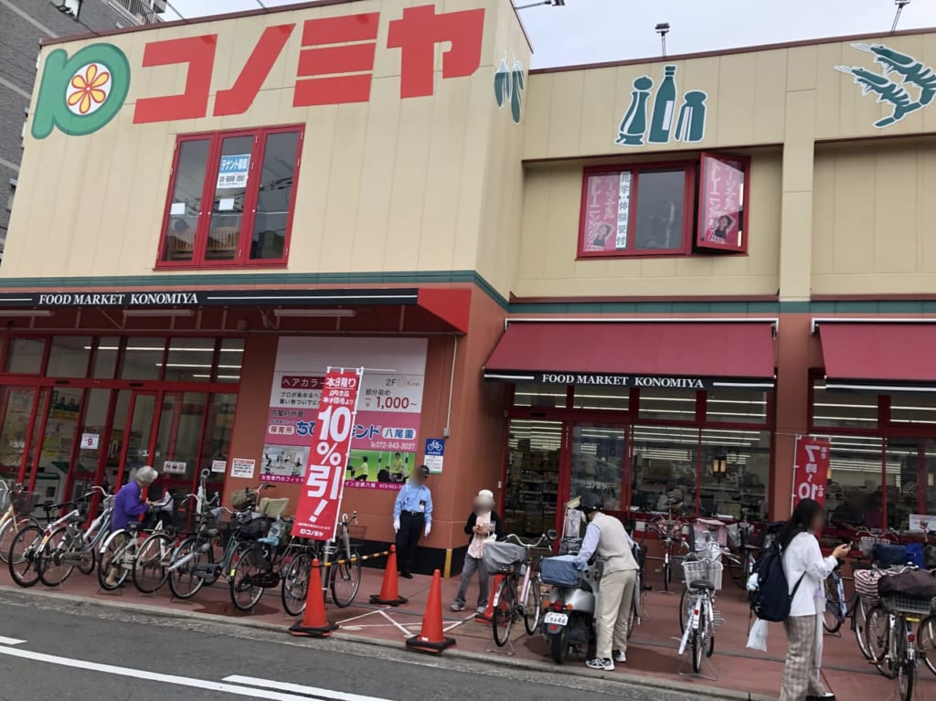 コノミヤ近鉄八尾店外観