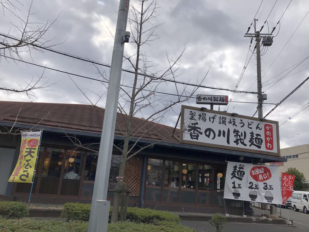 八尾店