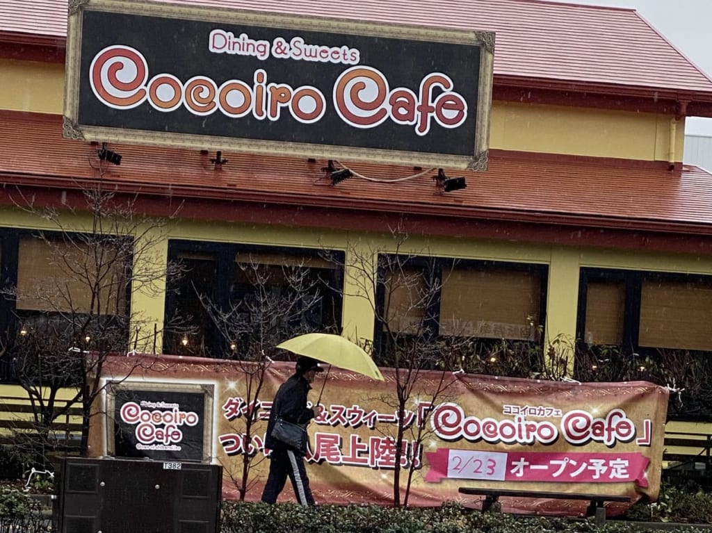 ココイロカフェオープン延期