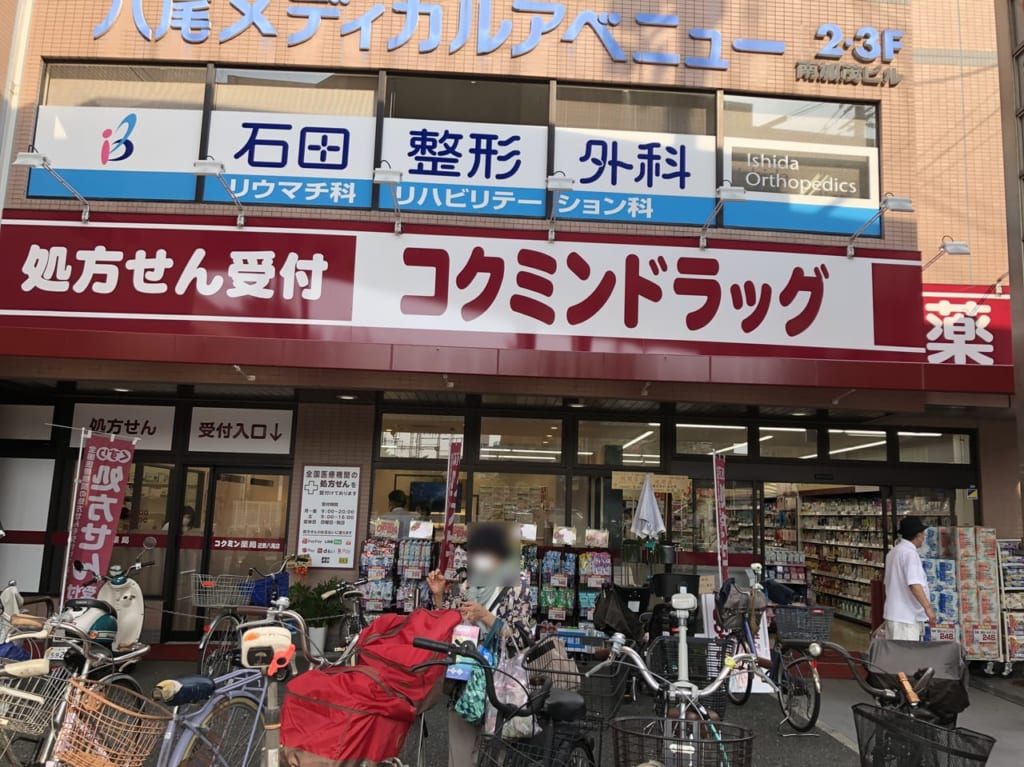 コクミンオープン