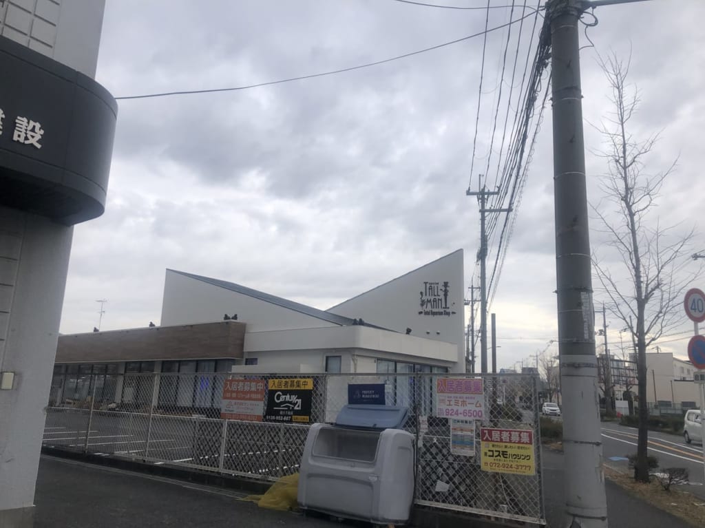 トールマン新店舗