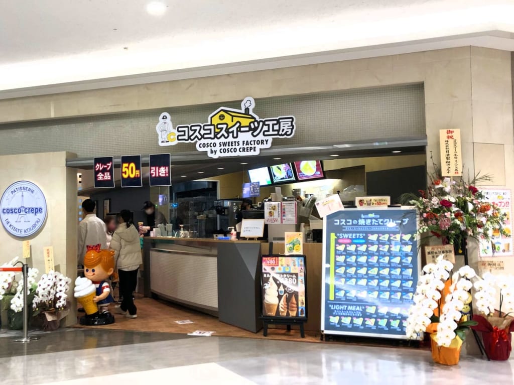 リノアス八尾にオープンしたコスコクレープ