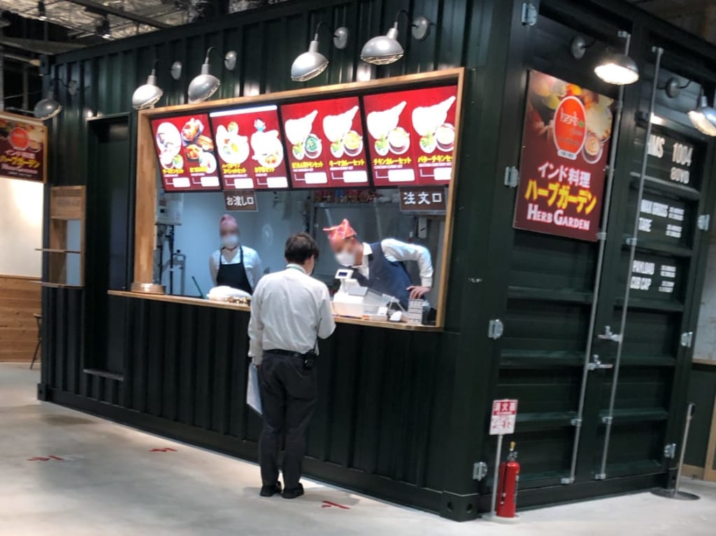 ハーブガーデン