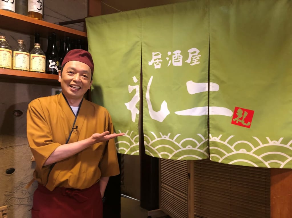 居酒屋礼二
