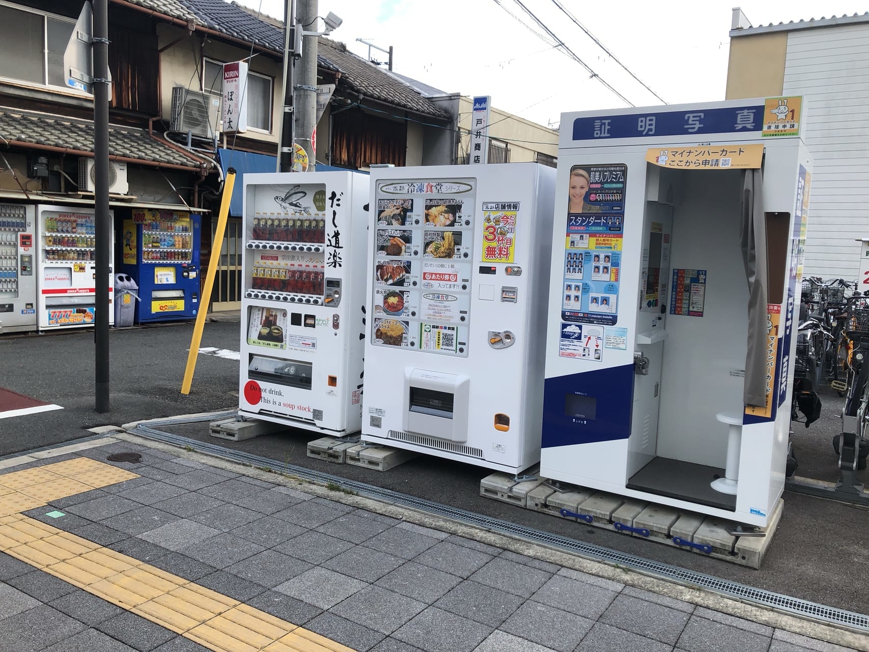 JR八尾駅前の自販機