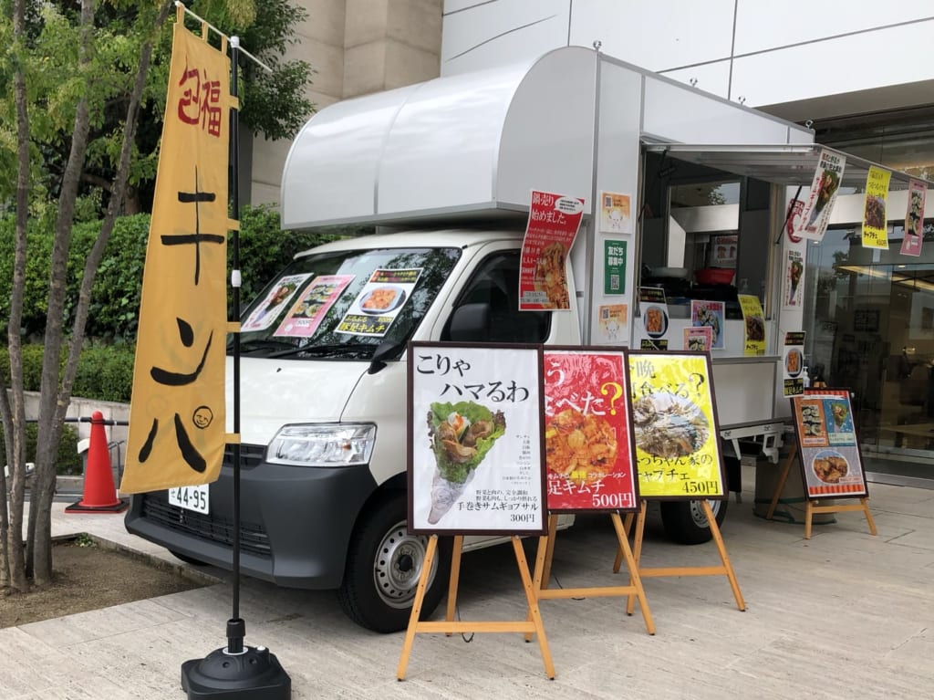 みっちゃんキッチンカー