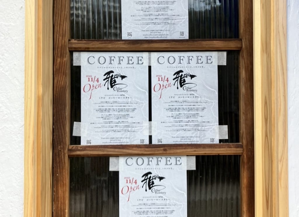 Miyabi Coffee Roastery