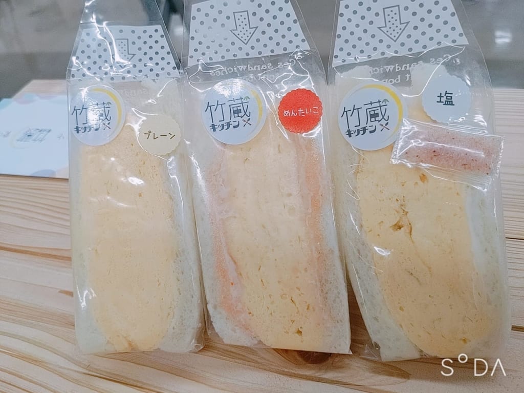 竹藏キッチンカー