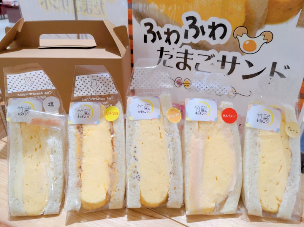 竹蔵キッチンカー