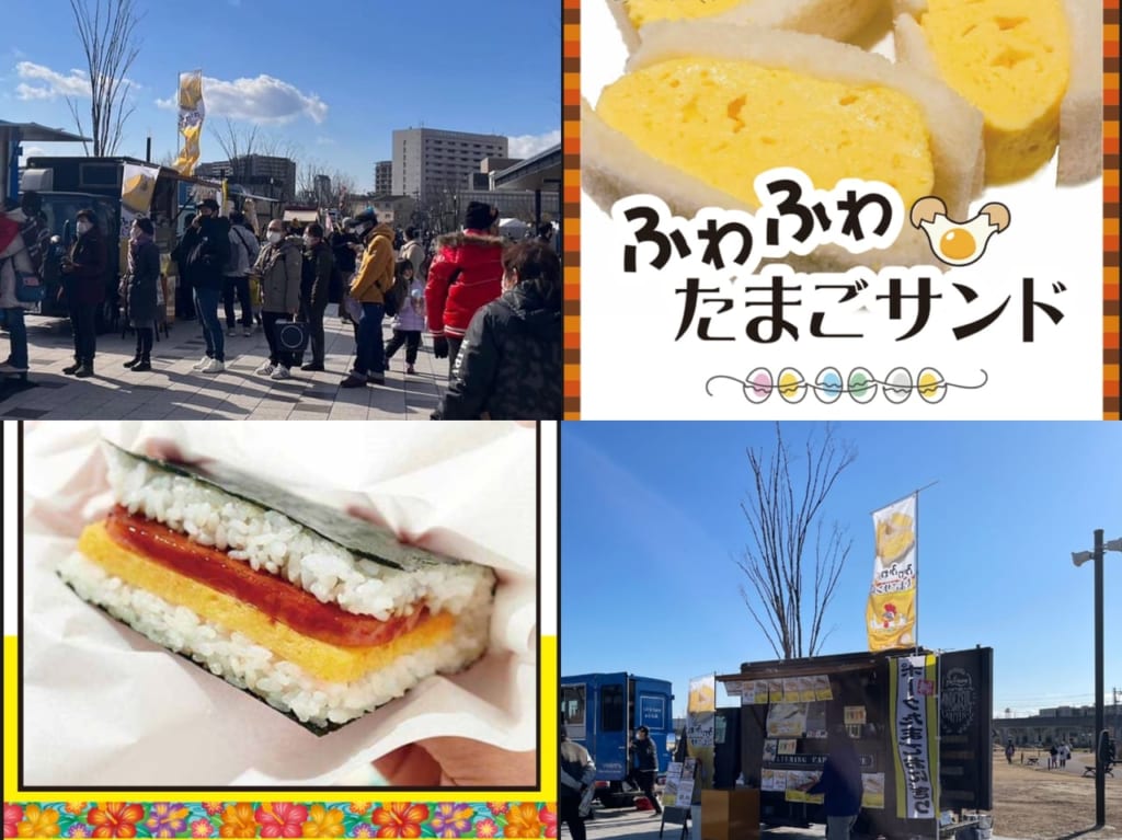 竹蔵キッチンカー