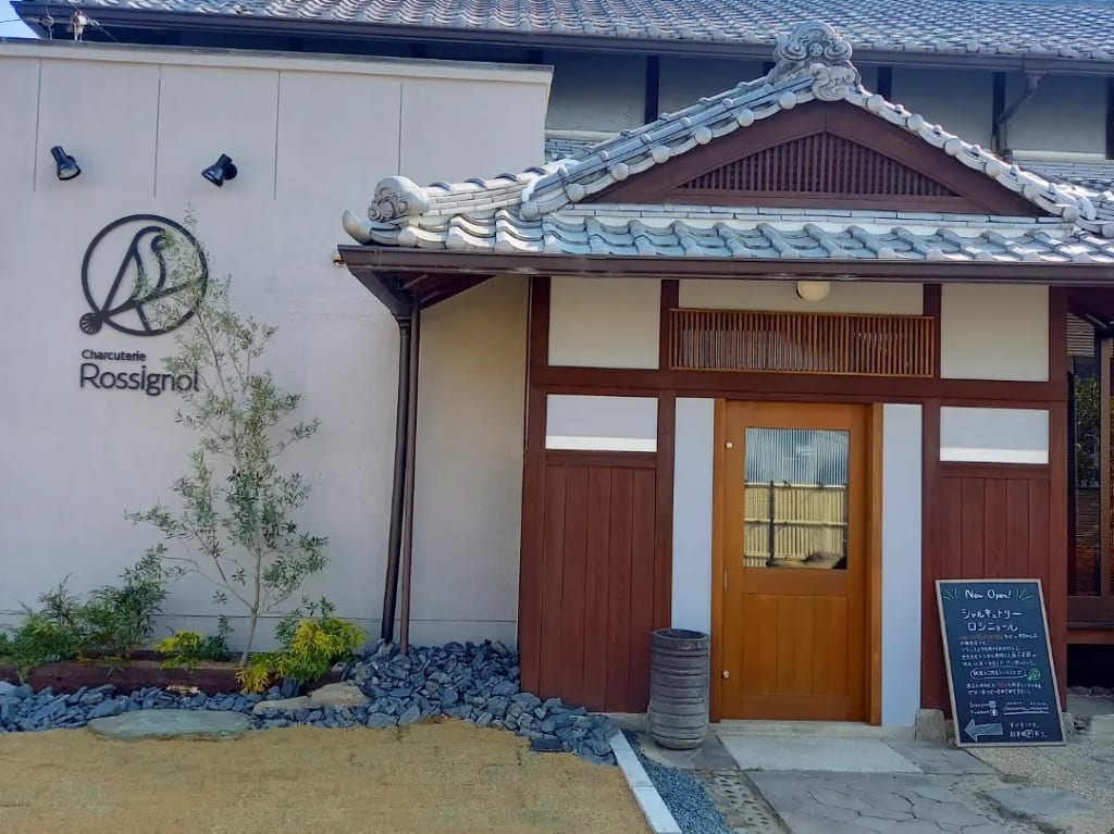 シャルキュトリー　ロシニョール