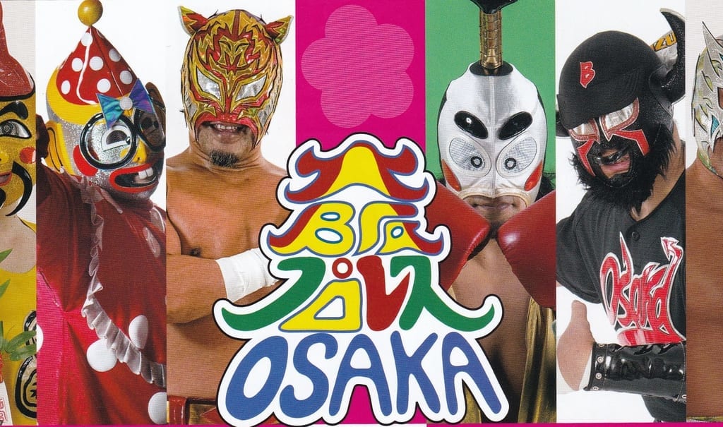大阪プロレス