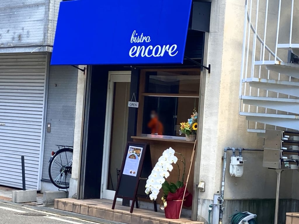 ビストロencore