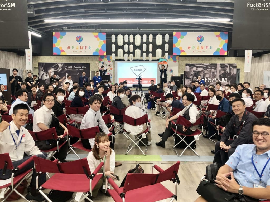 ファクトリズム