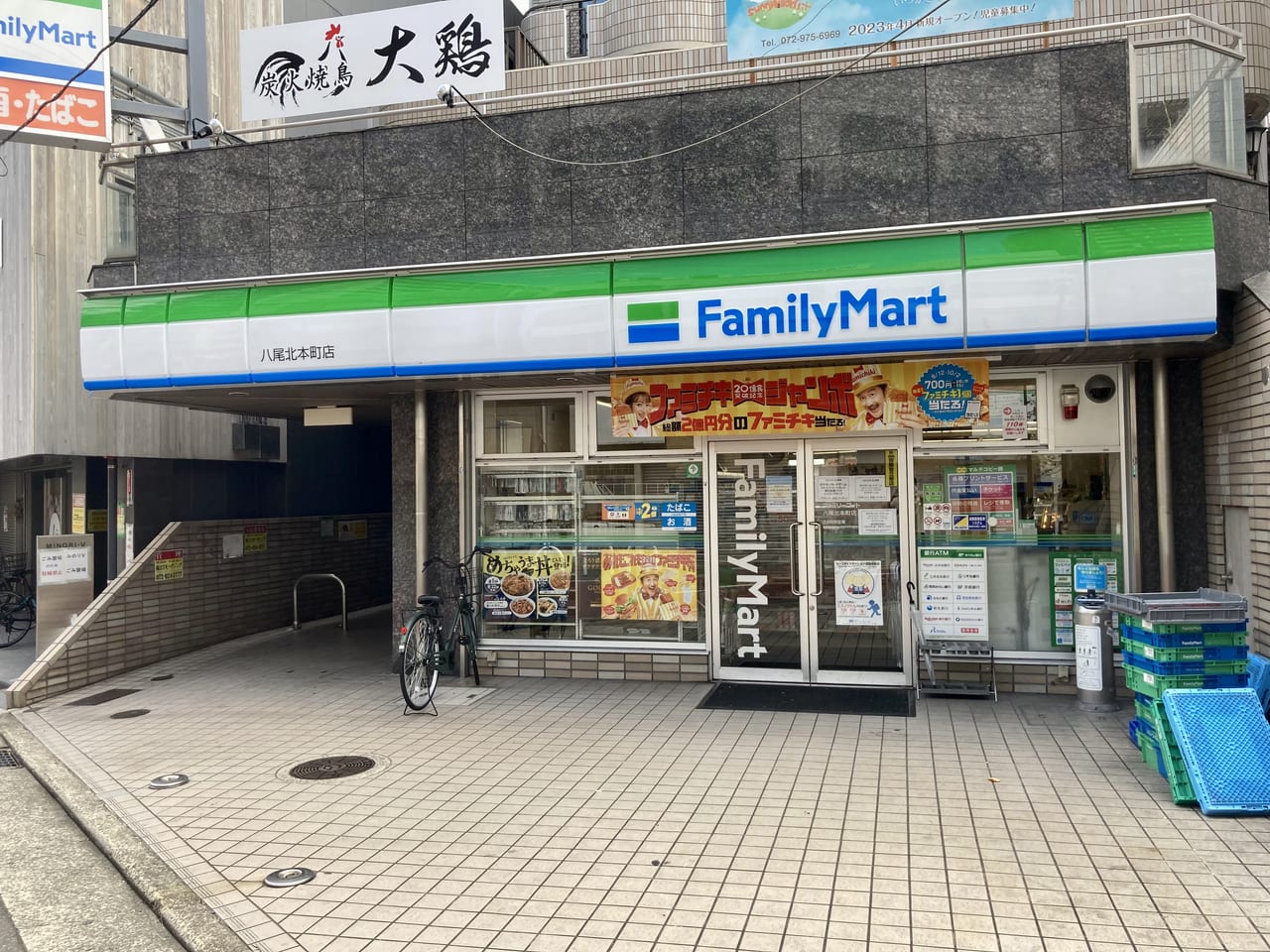 ファミマ北本町店閉店