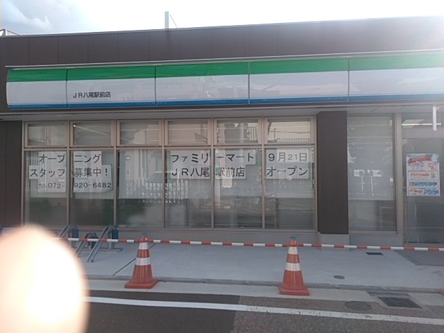 JR八尾駅のfamima