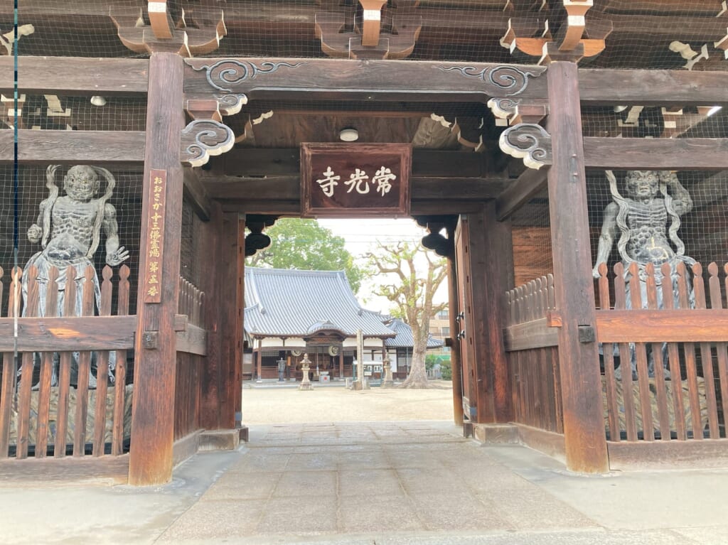 常光寺