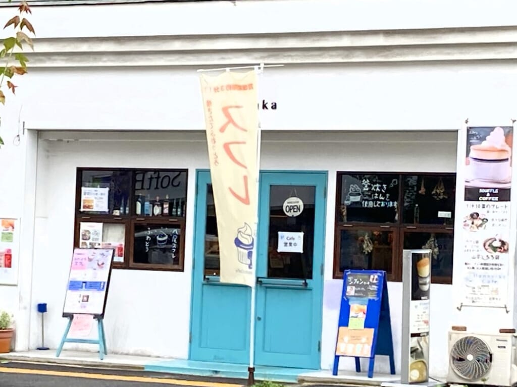 HanayakaCafe