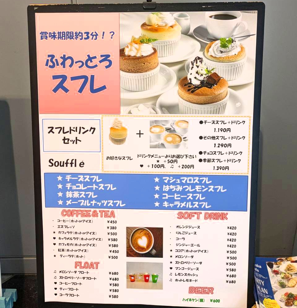 hanayakacafe