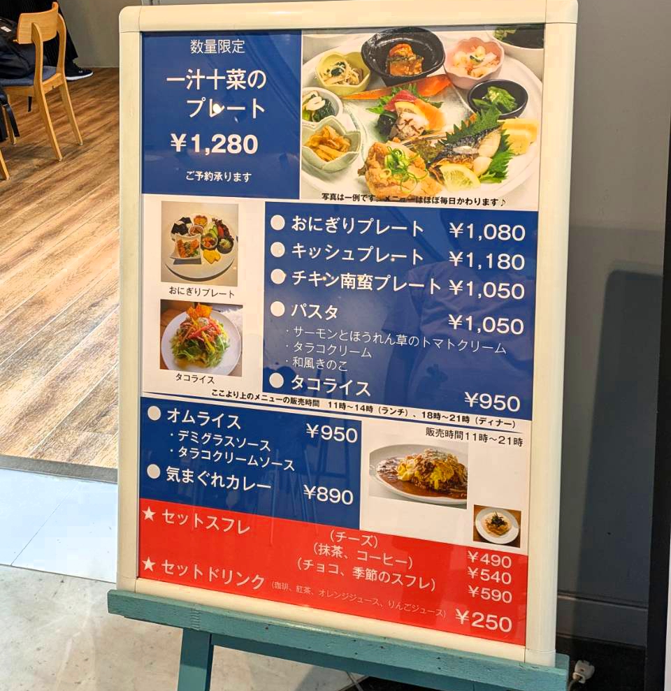 hanayakacafe