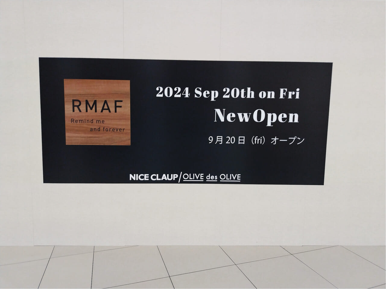 rmafopen