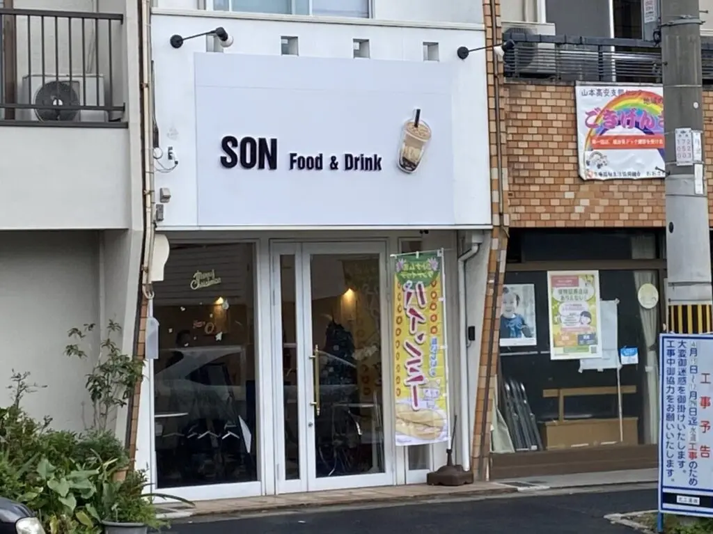 SON Food&Drink