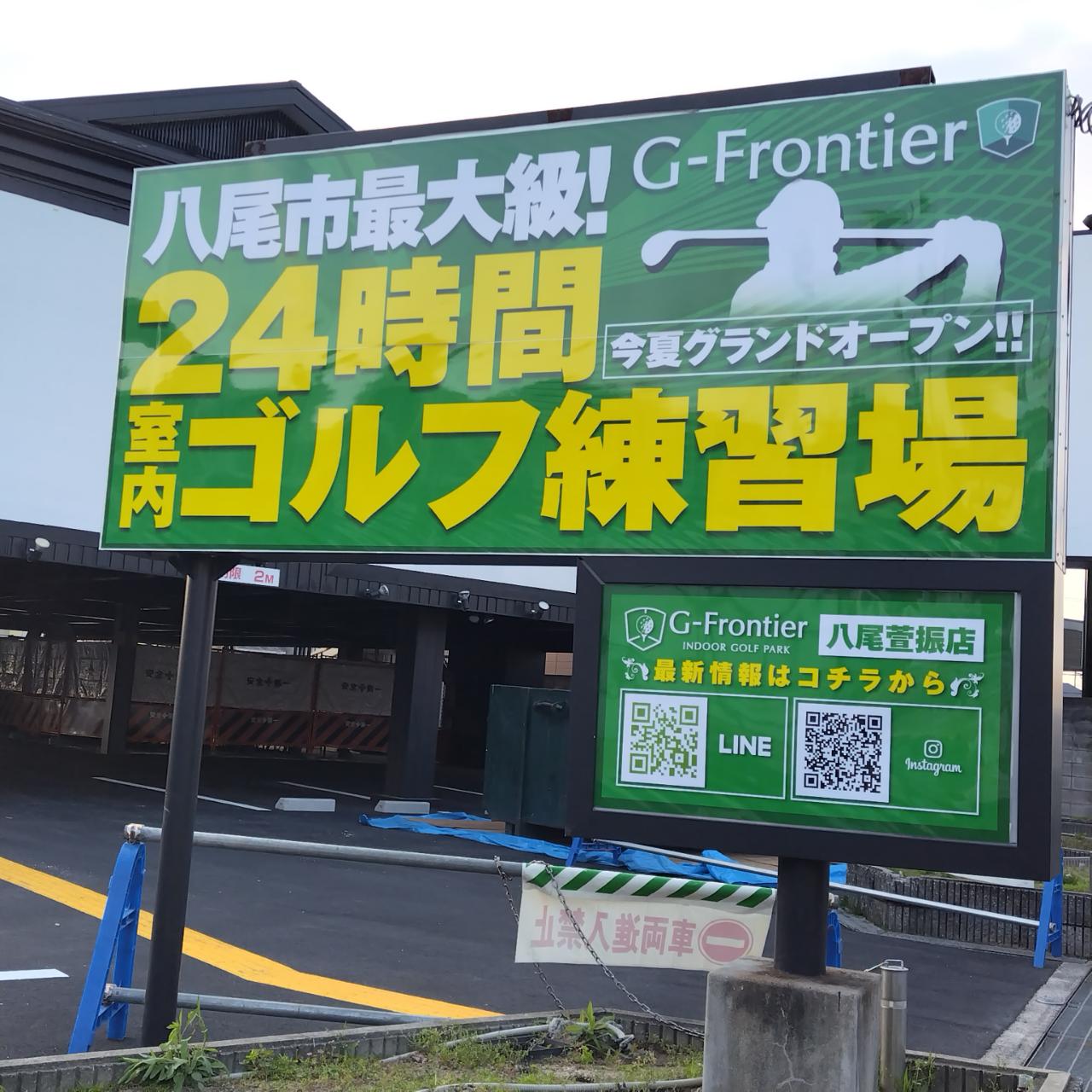 24時間ゴルフ練習場OREN