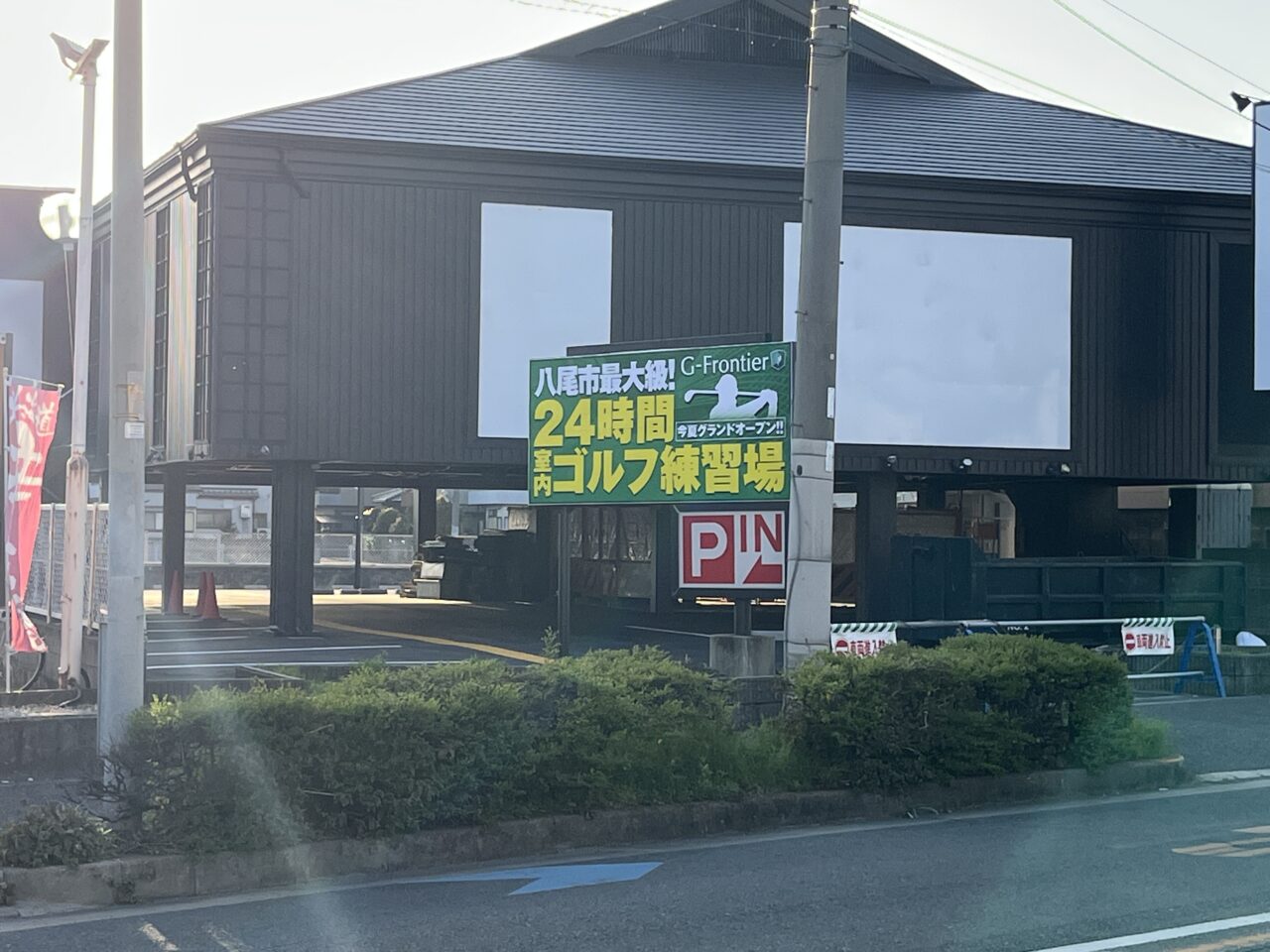 インドアゴルフパークG-Frontier八尾店OPEN