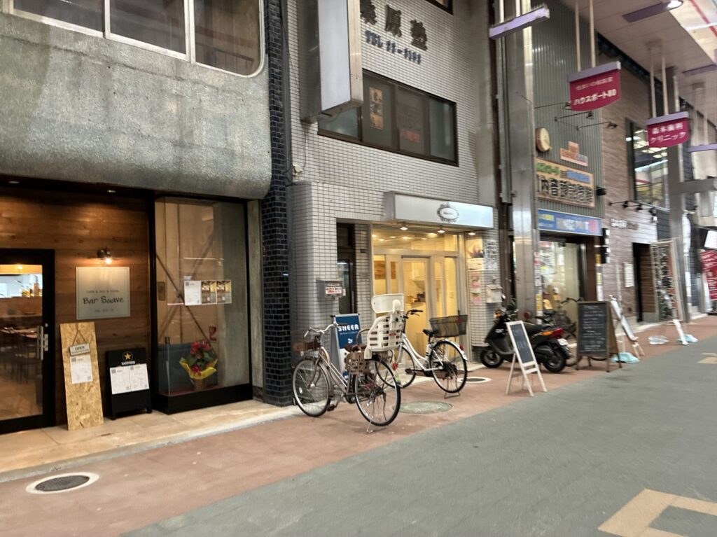 Bar