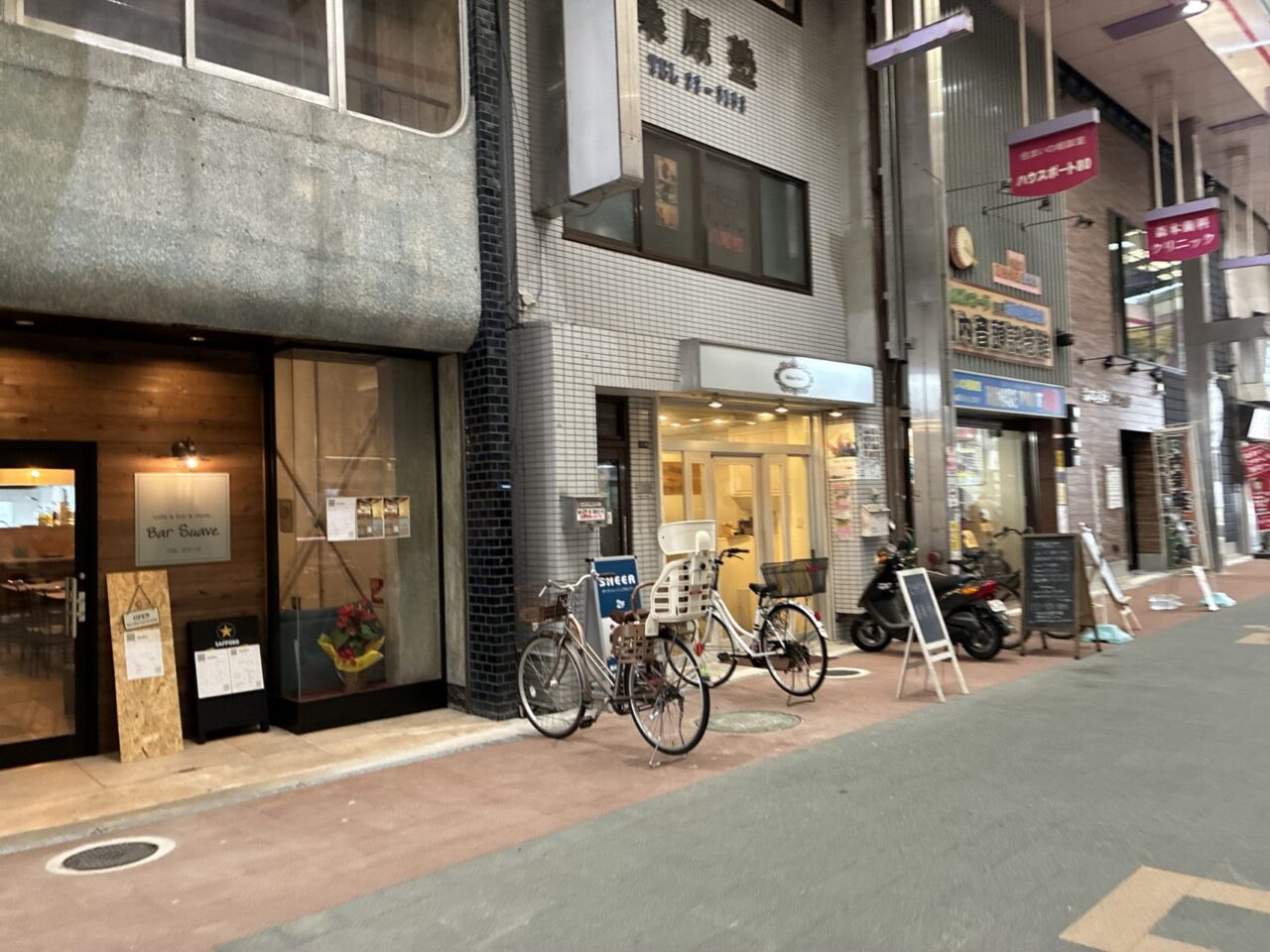 Bar