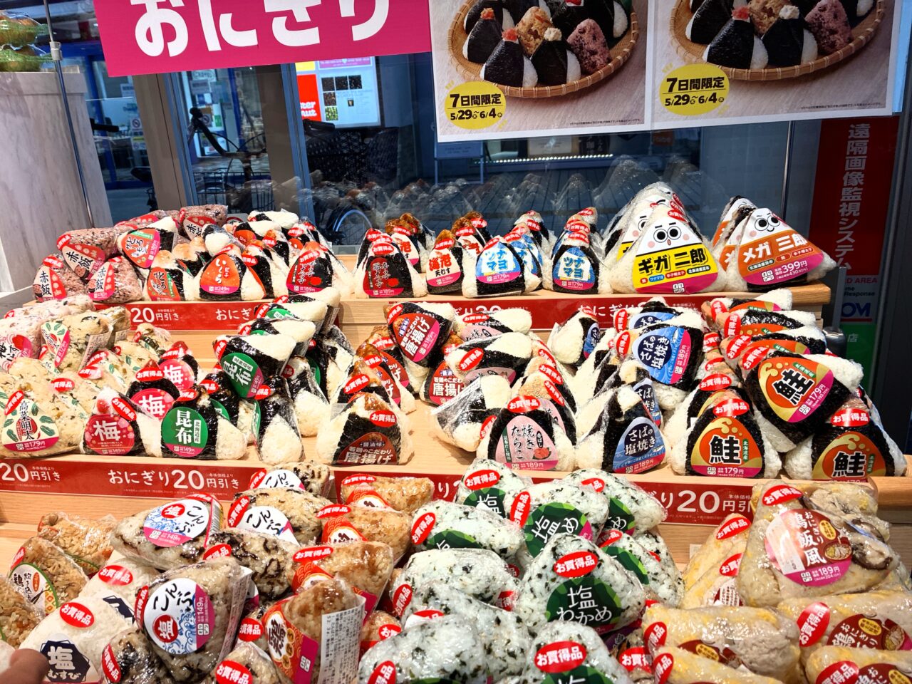 キッチンオリジンオープン