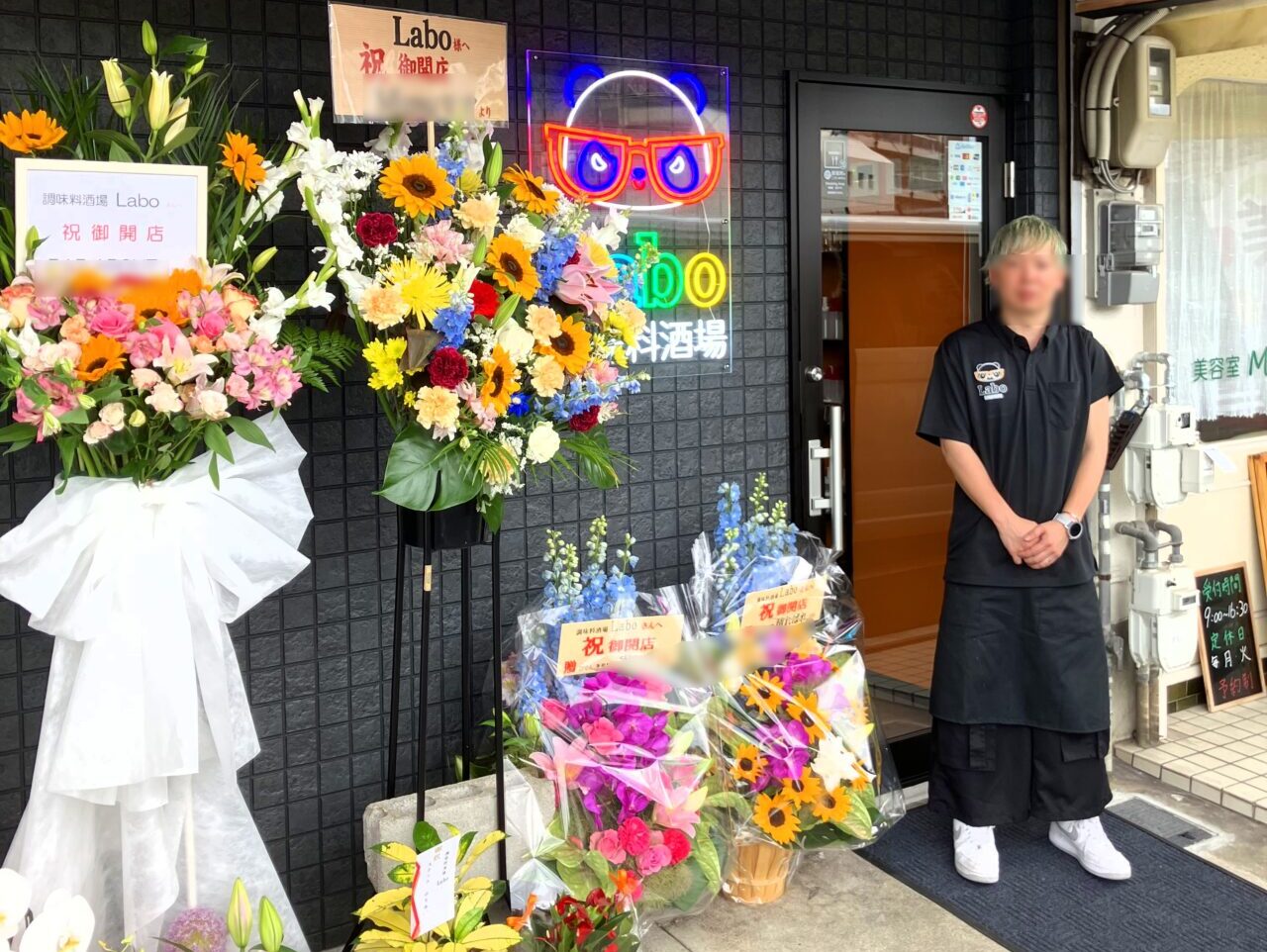 Laboオープン