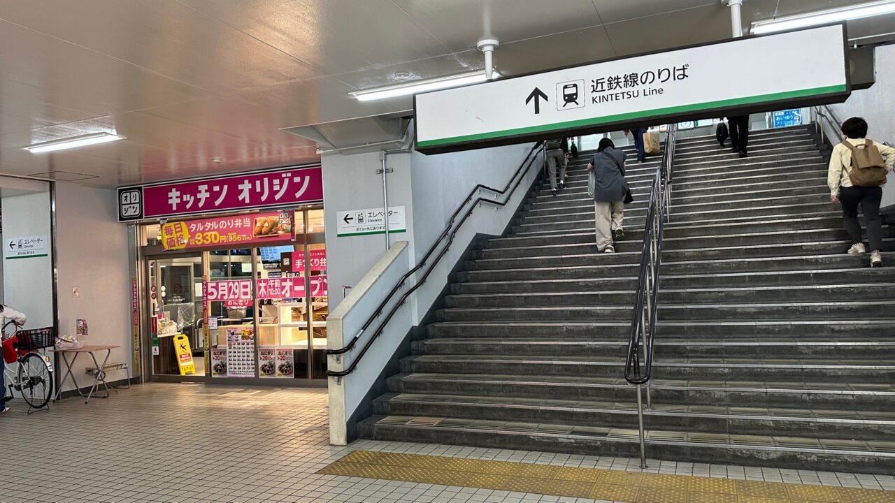 キッチンオリジンオープン