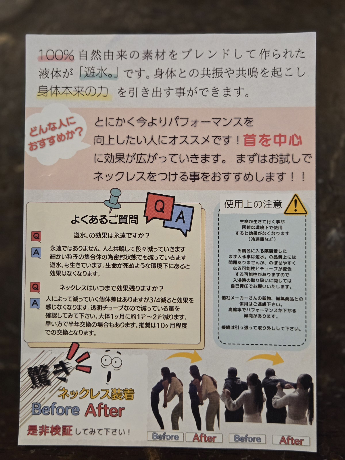 Reifix 大阪八尾店open