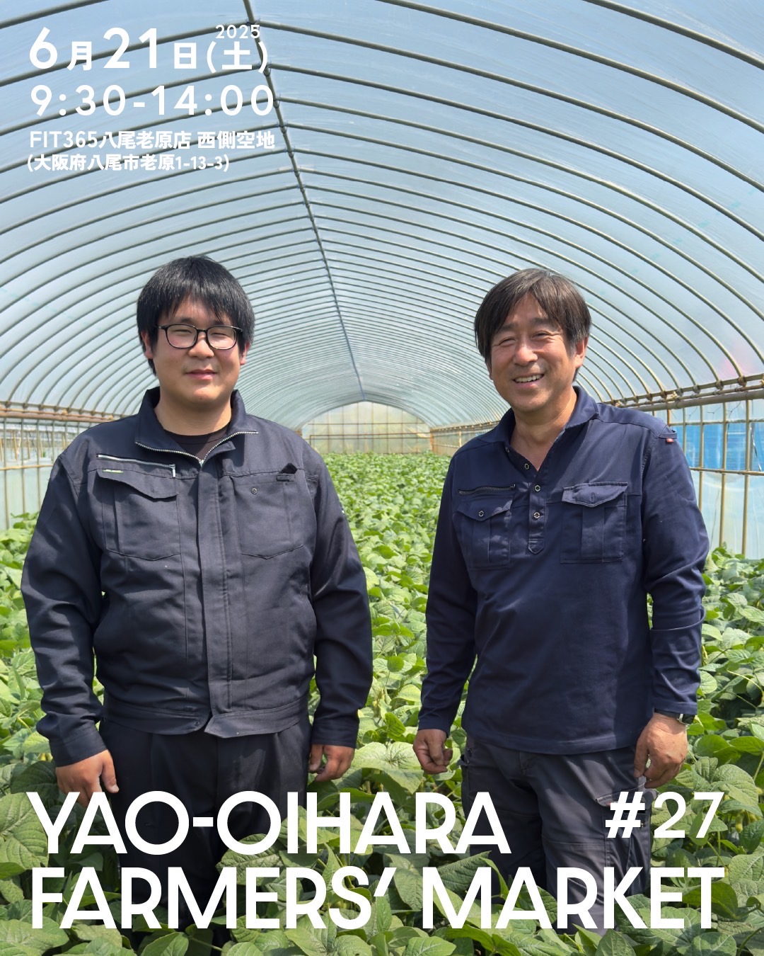yao_oihara_farmers_market
