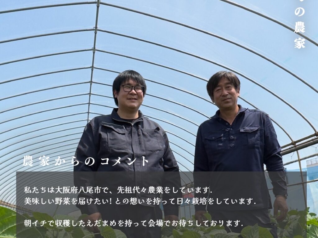 yao_oihara_farmers_market