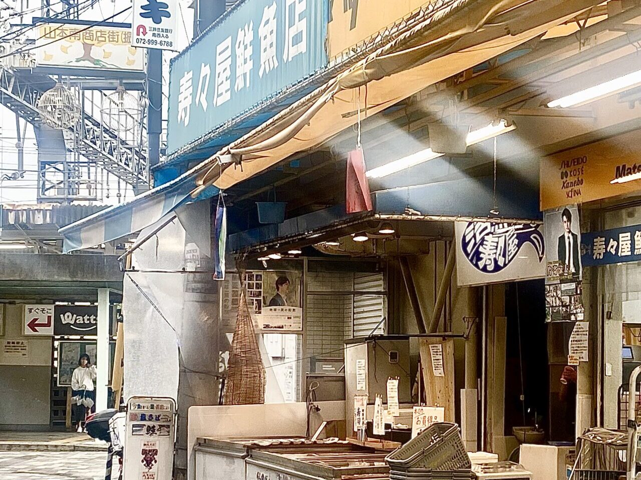 寿々屋鮮魚店閉店