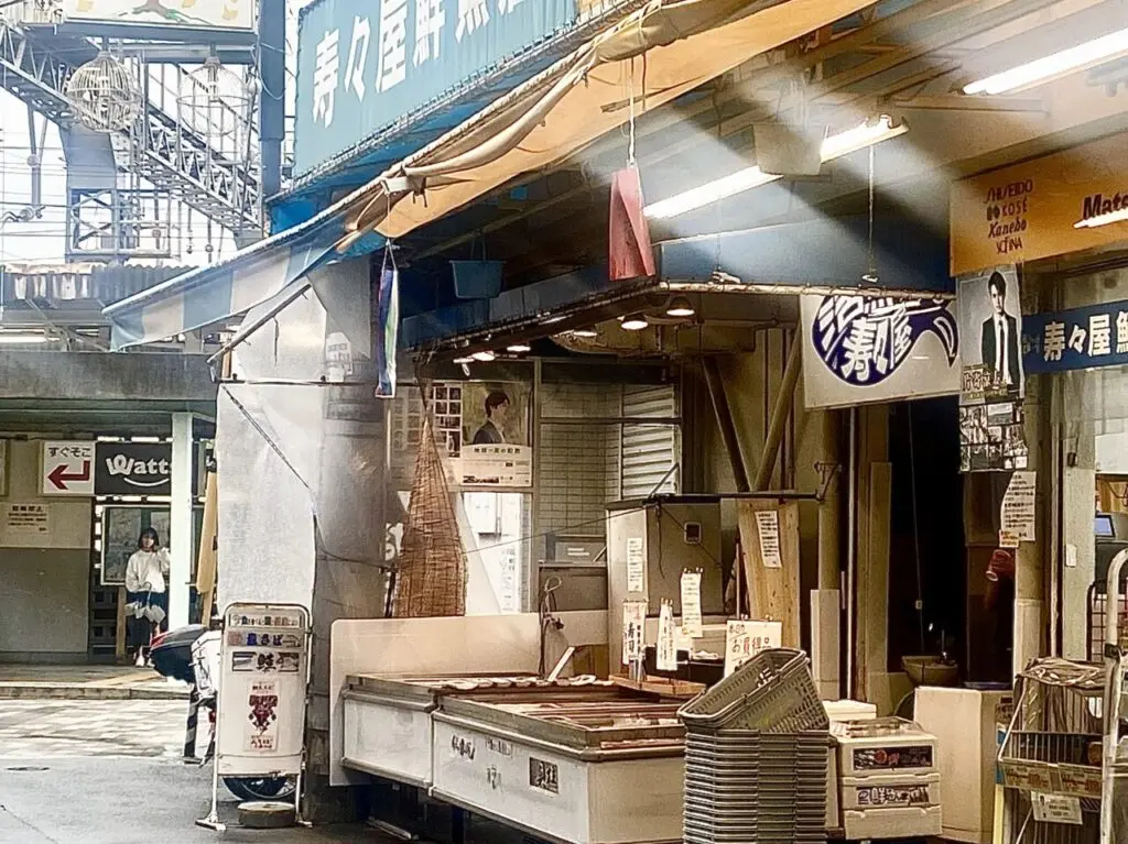 寿々屋鮮魚店閉店