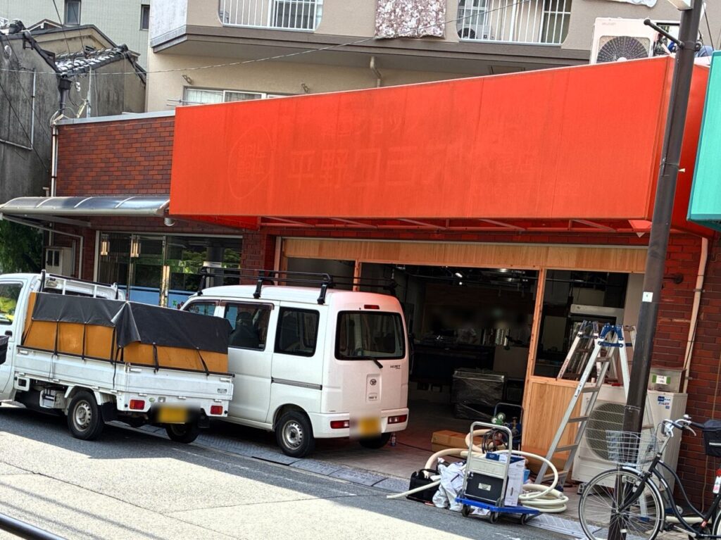 鮮魚店「一縁」