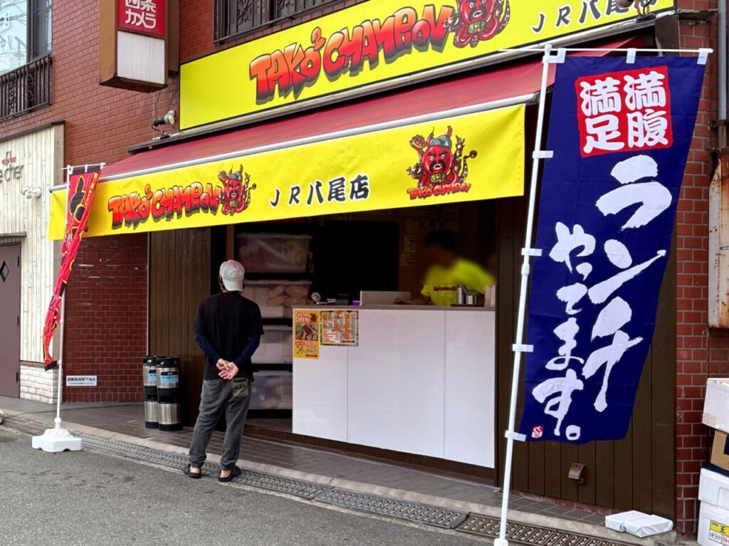 JR八尾駅前にタコタコチャンピオンOPEN