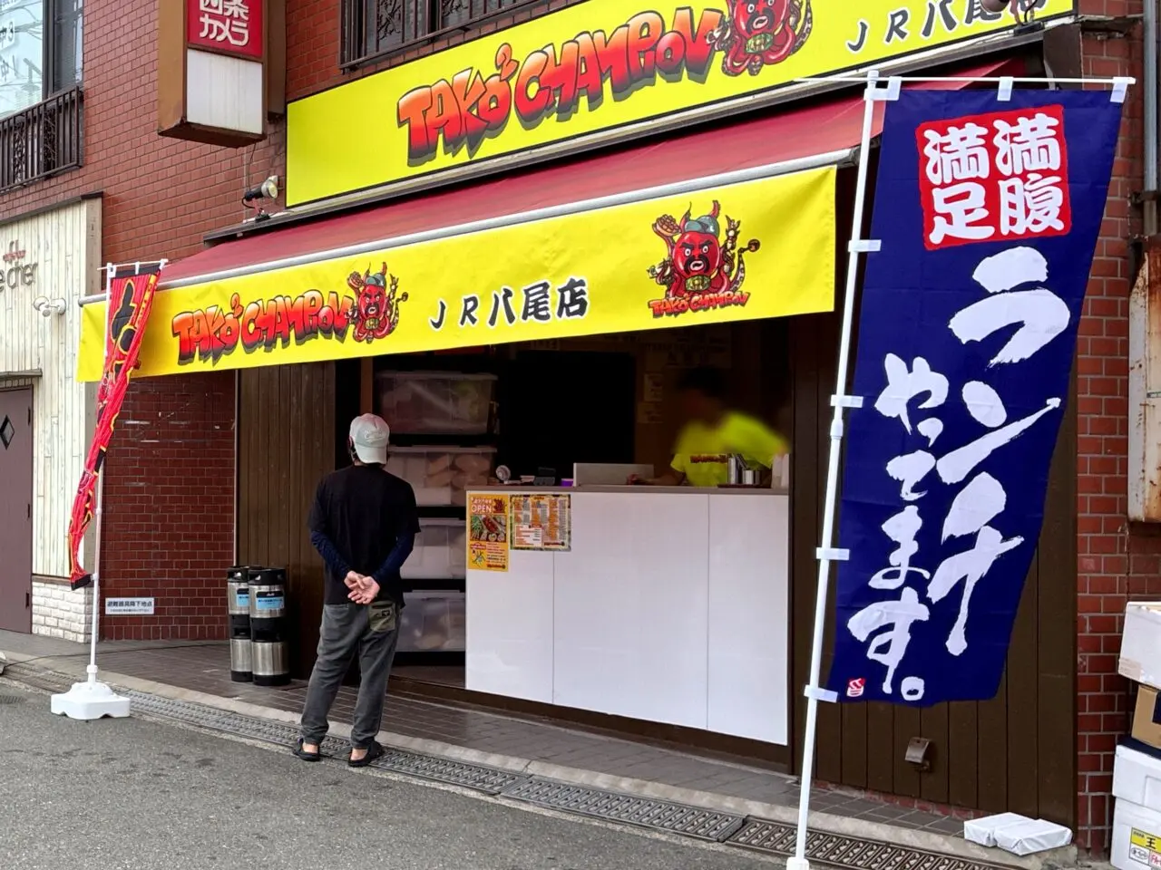 JR八尾駅前にタコタコチャンピオンOPEN