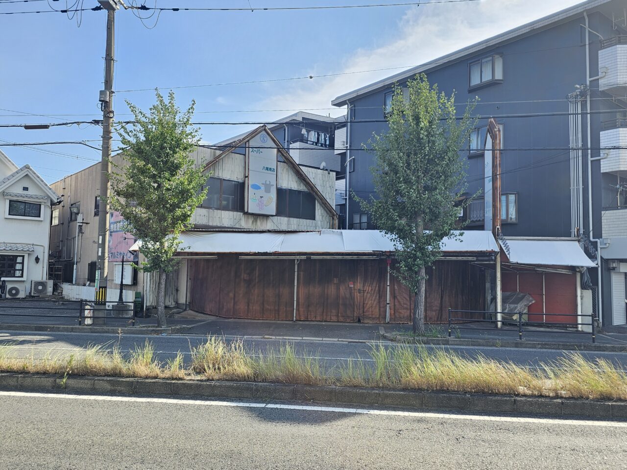 スーパーマルミヤセイコー閉店